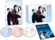 ドラマイズム 極道上司に愛されたら Blu-ray BOX(初回仕様)
