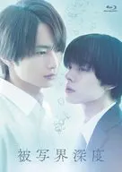 ドラマ 被写界深度 Blu-ray BOX