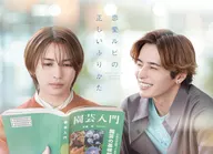 恋愛ルビの正しいふりかた Blu-ray BOX