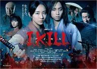 連続ドラマW I、KILL Blu-ray BOX