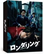 ロンダリング Blu-ray BOX