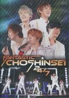 Supernova / Supernova FANTASTIC CHOSHINSEI 24/7 [First Press Limited version]
