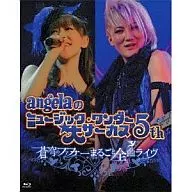 Angela / Angela Music Wonder ★ Large Circus