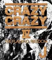 J / CRAZY CRAZY IV -THE FLAMING FREEDOM - [REGULAR EDITION]