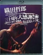 Tetsurō Oda / LIVE TOUR 2013 "¡Muchas gracias por el trigésimo aniversario de su debut en solitario!" Sin embargo, todavía hay un largo camino por recorrer para un novato. "