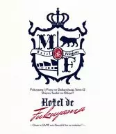 福山雅治/福山冬天的大感恩節十二史上最大的10天！Hotel de福山~和你一起GAME的Beautiful live十日~