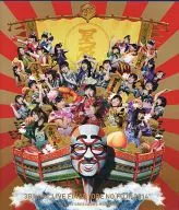 不備有)3Bjunior / 3Bjunior LIVE FINAL 俺の藤井 2014(状態：本編+特典DISCのみ)
