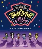 Dempagumi. inc / Dempaori ーナイト de Parry in National Yoyogi First Gymnasium [regular edition]