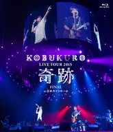 Kobukuro / LIVE TOUR 2015 "Miracle" FINAL at NGK Hall [Regular Edition]