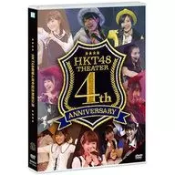 HKT48 / HKT48劇場4周年記念特別公演