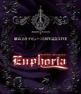 橘高文彦 / デビュー30周年記念LIVE“Fumihiko Kitsutaka’s Euphoria”