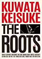 桑田佳祐 / THE ROOTS～偉大なる歌謡曲に感謝～[通常盤]