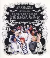阿尔苏Magna/ARSMAGNA Special Live私立九玲珑主学园2016年度全国学生决议集会