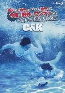 C&K/当地。即使不是当地，也是当地。这次是野外一人。in海中道海滨公园