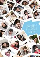 AKB 48 / That Time is Full-AKB 48 Music Video Collection-(Type B)