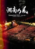 Shonan no Kaze / SummerHolic 2017-STAR LIGHT-at Yokohama Red Brick Outdoor Stage [First Press Limited version]