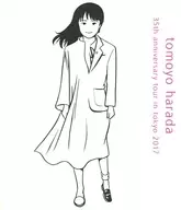 Tomoyo HARADA / Tomoyo HARADA Music and I 35 th anniversary tour in Tokyo 2017