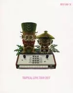 電気グルーヴ / 電気グルーヴ TROPICAL LOVE TOUR 2017 [初回生産限定盤]