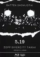 BATTEN少女隊/BATTEN少女隊5.19ZEPP DIVERCITY大賽-博多美少女上京物語-[通常版]