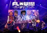 FLOW/FLOW超会议2020-动画束缚归来-at幕张展览馆活动大厅[通常盘]