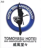 Tomoyasu Hotei / 30 th ANNIVERSARY ANTHOLOGY II Vasubandhu