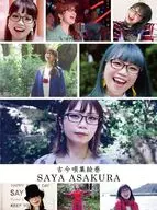 Saya Asakura / Kokin Uta-shu Emaki