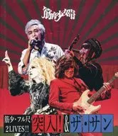Kinniku Shojo Tai / Kinniku Shojo Tai 筋少 Full Shaku 2 LIVES! "Inrush!" & "The Sun"