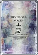 NIGHTMARE/20 th Anniversary SPECIAL LIVE GIANIZM~再惡~2020.2.11@YOKOHAMA ARENA【PLATINUM EDITION】[粉絲俱樂部限定版]