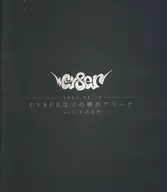 CY8ER/CY8ER的橫濱體育館at日本武道館2021