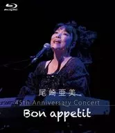 尾崎亚美/尾崎亚美45 th Anniversary Concert-Bon appetit-