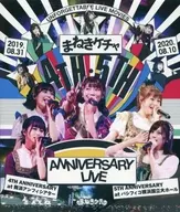 Maneki Ketchup / Maneki Ketchup 4th / 5th Anniversary Live