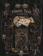 Plastic Tree / Peep Plastic Partition