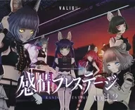 VALIS / Emotion Prestige Vol. 1 + 2 VALIS (MINI + 2nd ANNIVERSARY) LIVE