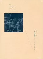 カネコアヤノ / カネコアヤノ Nippon Budokan One Man Show 2021 [limited edition]