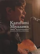 宮沢和史 / Kazufumi Miyazawa 30th Anniversary-Premium Studio Session Recording- スペシャルBOX [メンバーシップ限定BOX]