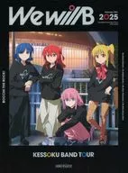 結束バンド / 結束バンド TOUR ”We will B” [完全生産限定盤]