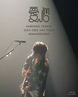 川崎鷹也 / 2024-2025 Hall Tour「愛心-MANAGOKORO-」[初回生産限定版]