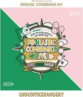 315 Production presents F＠NTASTIC COMBINATION LIVE-CHOCOFFICERANGER!!-