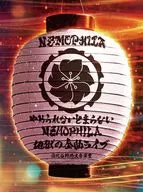NEMOPHILA / やめられないとまらない、NEMOPHILA地獄の全曲ライブ