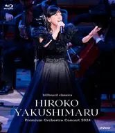 薬師丸ひろ子 / 薬師丸ひろ子 billboard classics 薬師丸ひろ子 Premium Orchestra Concert 2024