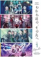 MyGO!!!!!×Ave Mujica 合同ライブ わかれ道の、その先へ DAY1：Petrichor [初回仕様]