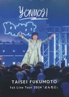 福本大晴 / TAISEI FUKUMOTO 1st Live Tour 2024 「よんもじ」 [通常盤]