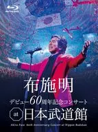 布施明 / デビュー60周年記念コンサート at 日本武道館
