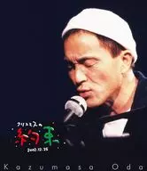 小田和正 / クリスマスの約束2002