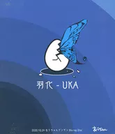 ねうちゃん / 2020.10.24 ねうちゃんワンマン「羽化-UKA」Blu-ray Disc