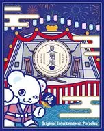 Original Entertainment Paradise-おれパラ- 2024 Paradise Shift＆2025 夏場所(初回仕様)