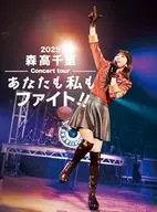 森高千里 / 2025 森高千里コンサートツアー”あなたも私もファイト!!”[初回生産限定版]