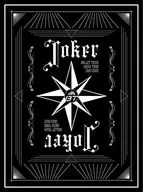 超特急 / 超特急 BULLET TRAIN ARENA TOUR 2024-2025「Joker」 [完全生産限定盤]