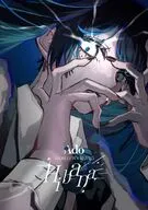 Ado / Ado Hibana オーランド [通常盤]
