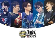 SUPER EIGHT / SUPER EIGHT 超八 in 日本武道館 [初回限定盤]